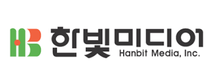 한빛미디어