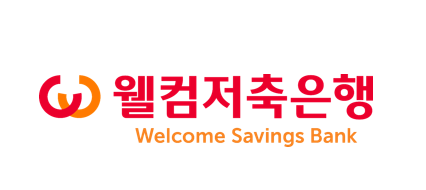 웰컴저축은행